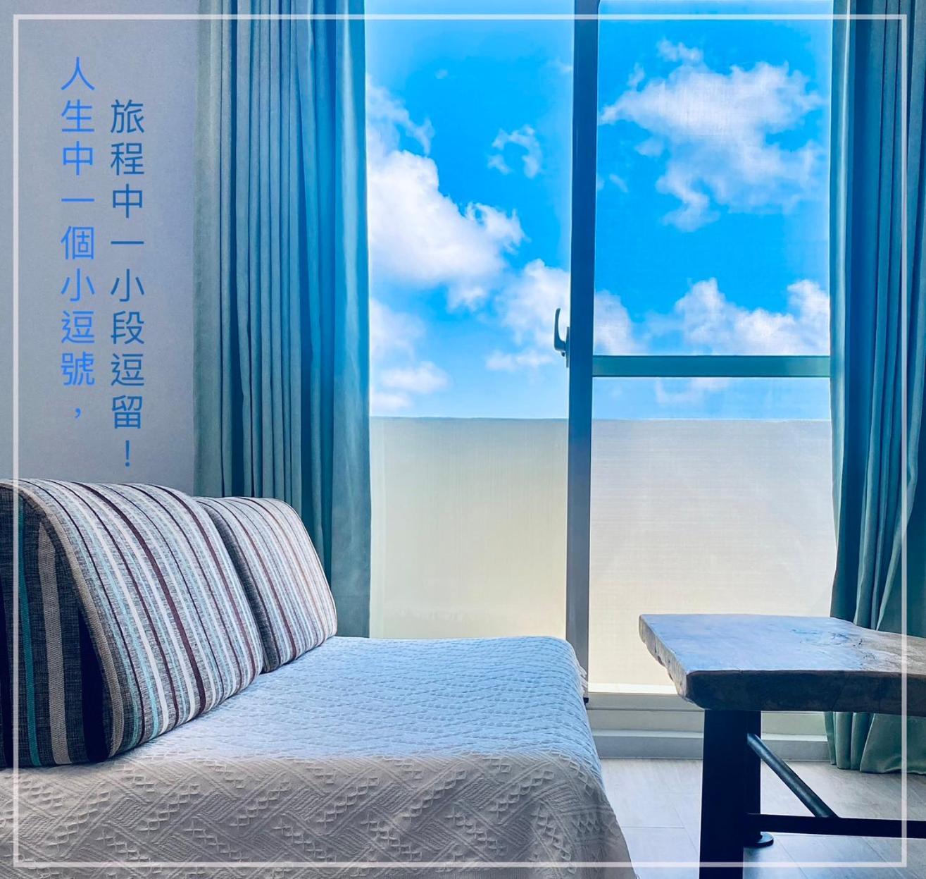 小逗民宿 T'ai-tung Dış mekan fotoğraf